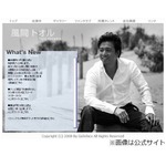 貧乏で？風間トオルは視力3.0、子どもの頃に人より夜空を眺めていた。