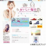 元ribbon松野が芸能活動再開、1990年代に永作博美らとアイドル活動。