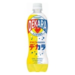 デカビタC&times;DAKARAで「DEKARA」誕生、サウナに着想