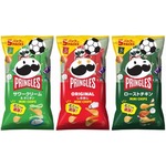 プリングルズの&ldquo;袋タイプ&rdquo;が新登場、缶にはない味も