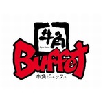 都内初の「牛角ビュッフェ」、食べ放題コース中心の新業態オープン。