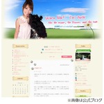 山本梓が実業家との入籍報告「彼はハートの熱い九州男児です」。