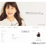 芳根京子「べっぴんさん」最後のロケに感慨