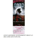 高須院長が監修の&ldquo;フラン券&rdquo;、紙券縫合の100枚限定映画鑑賞券。