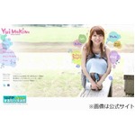 声優選考では全身＆顔アップも、牧野由依がオーディション事情明かす。