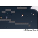 自作ビデオゲームでプロポーズ、2人の想い出をたどりクリアすると&hellip;。