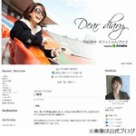 内田恭子が第2子の男児を出産「更にパワーアップした楽しい家族を」。