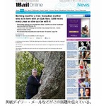 心奪われた&ldquo;恋人&rdquo;は1本の木、カナダから英国へ毎年会いに行く女性。