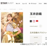 ももクロ玉井詩織が抱く&ldquo;クーポンを使い切らなければいけない&rdquo;使命感