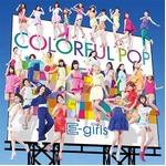 E-girlsが自己最高の初週売上、最新アルバムが2作連続首位スタート。