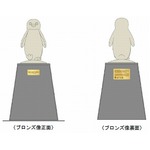 新宿駅に「Suicaペンギン」像、未来へ向かって歩んでいく姿を表現。