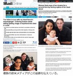 死んだ婚約者そっくりの恋人、容姿も人格面も似ている相手に出会う。