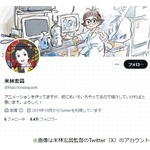 「借りぐらしのアリエッティ」「思い出のマーニー」監督が心筋梗塞で入院