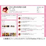 あやまんメンバーに熱愛報道、お相手は17歳上のスチャダラパーBOSE。