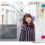 平井理央が第1子妊娠、今秋出産へ