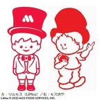 さらば&ldquo;モッさん&rdquo;&hellip;モスバーガーが新キャラ導入へ