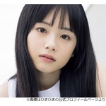 令和世代のひまひま、&ldquo;カラオケで100％歌う世代&rdquo;が信じられない