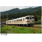 キハ40系とキハ11形が新天地へ、廃車予定の28両をミャンマーに譲渡。