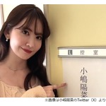 小嶋陽菜、山里亮太突然の推し変&ldquo;こじはる&rarr;まゆゆ&rdquo;裏切られ人生観変わる