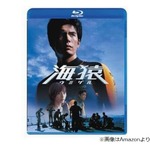 伊藤英明「『海猿』は僕にとって一生の財産です」「自分の宝物」