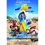 インコアイスにインコ映画版、全国イオンシネマ32劇場で数量限定販売。