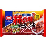 花椒の痺れる辛さ「亀田の柿の種 旨辛ラー油味」