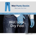 &ldquo;お漏らしジーンズ&rdquo;新デニムブランドが誕生