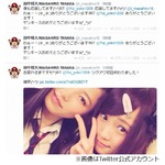 AKB横山の祝福にマー君大喜び「わぁー！ありがとうございます!!」。