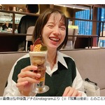 弘中綾香アナが&ldquo;元気な女の子&rdquo;出産「何もかもが想像以上でした」