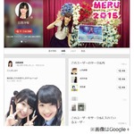 字が汚いAKBメンバー1位が決定、4位総監督には北原里英が強烈ダメ出し。