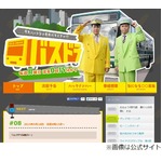 ブラマヨ小杉の&ldquo;裏切り行為&rdquo;、減量協力のジムで女性会員に手を出す。