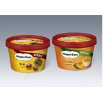 ハーゲンが素朴で濃厚「和栗」、秋にピッタリの「パンプキン」も。