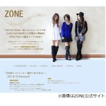 &ldquo;10年後の8月&rdquo;にZONEが再結成、「secret base」のアンサーソングも。