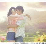 山田孝之&times;長澤まさみ&times;福田雄一で王道恋愛映画