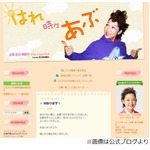 北陽の虻川美穂子が第1子妊娠「私達にも子宝が来てくれました」。