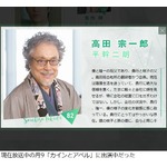 俳優の平幹二朗さんが急逝