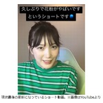 本田翼、最近YouTube「ほんだのばいく」を&ldquo;更新していない理由&rdquo;説明