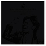 松崎しげる史上最も黒いジャケット写真