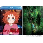 受け継がれるジブリの&ldquo;美しすぎる背景美術&rdquo;