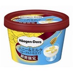 ヨーグルト風味のハーゲン新作、春夏向けミニカップ「ハニー＆ミルク」。