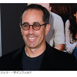 コメディアンの収入、Netflix巨額契約の影響大