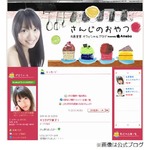 北原里英がAKB若手にイライラ「入って年数経ってないのにすぐ諦める」。