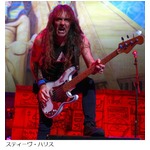 アイアン・メイデンがゲームに、ゾンビ風マスコットのエディが冒険。