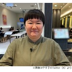 やす子、ロケ先シンガポールのQB HOUSEで「思ったよりぱっつんに」