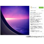 ベッキーが声出なくなった理由、旅先のロサンゼルスに着いた瞬間から。