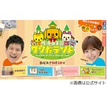 篠田麻里子ニコッと「横チン」、Kis-My-Ft2横尾渉のあだ名を命名。