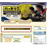 森三中の黒沢「性欲強い人は結婚しなければいい」