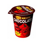 &ldquo;チョコがけ&rdquo;の暴君ハバネロ、甘さと辛さの絶妙なハーモニー。