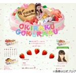 &ldquo;ルーガちゃん&rdquo;小出由華がデンマークで出産