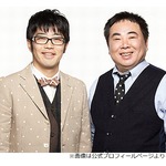 ドランクドラゴン、コンビでネタやらなくなった理由「エンタの神様で&hellip;」